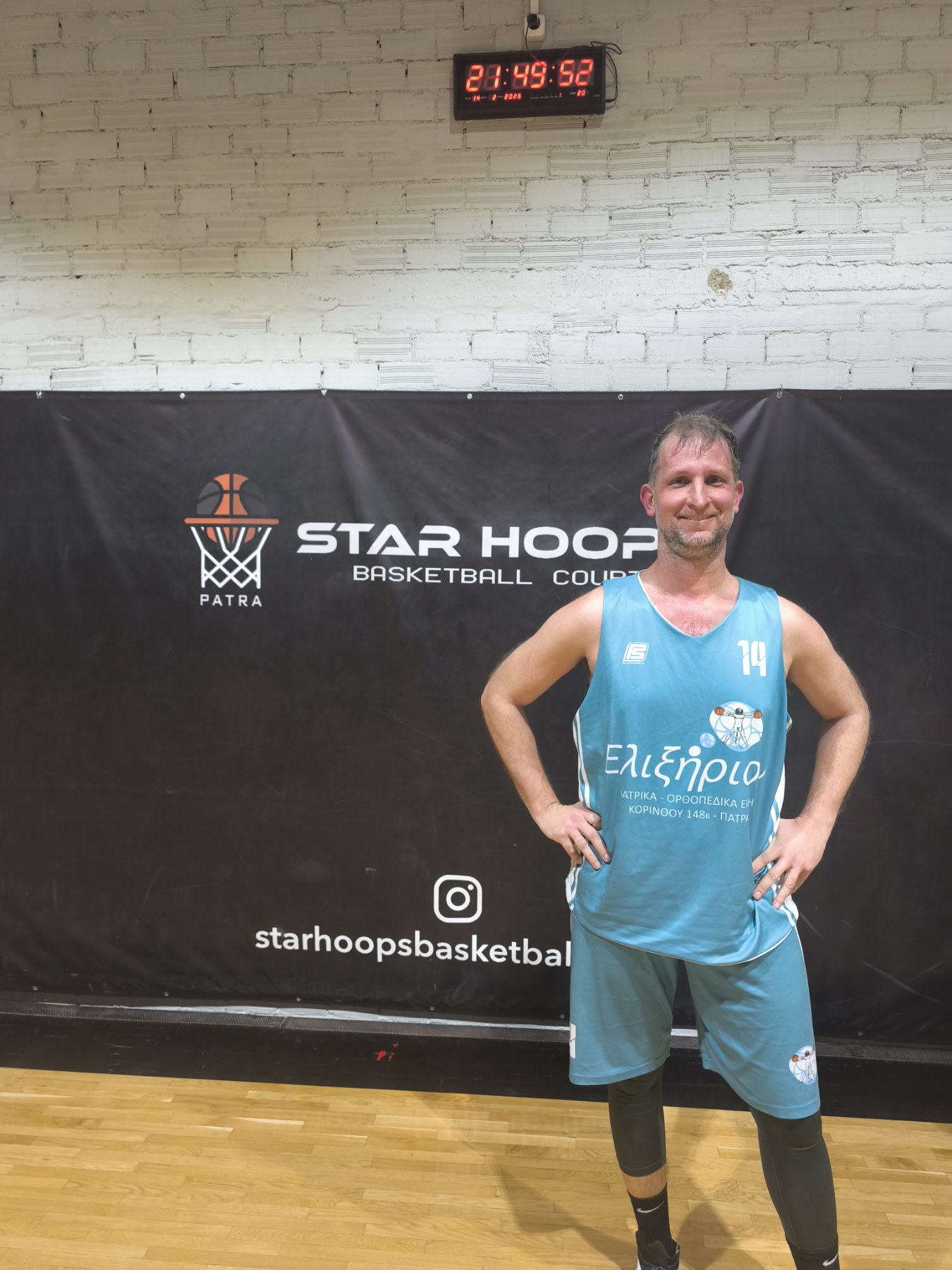 YugoPlastiga vs Elixirioi 58 – 68